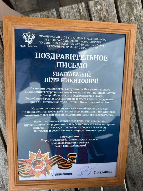Руководитель межрегионального управления ФАДН России по СКФО, Республике Крым и г. Севастополю Сергей Разживин совместно с председателем Госкомнаца Крыма Русланом Якубовым приняли участие во Всероссийской акции "В гости к... Руководитель межрегионального управления ФАДН России по СКФО, Республике Крым и г. Севастополю Сергей Разживин совместно с председателем Госкомнаца Крыма Русланом Якубовым приняли участие во Всероссийской акции "В гости к...