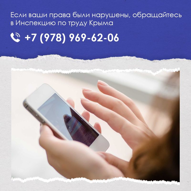 Сокращение — конечно, не самая приятная новость, но у этого основания для увольнения есть плюс Сокращение — конечно, не самая приятная новость, но у этого основания для увольнения есть плюс