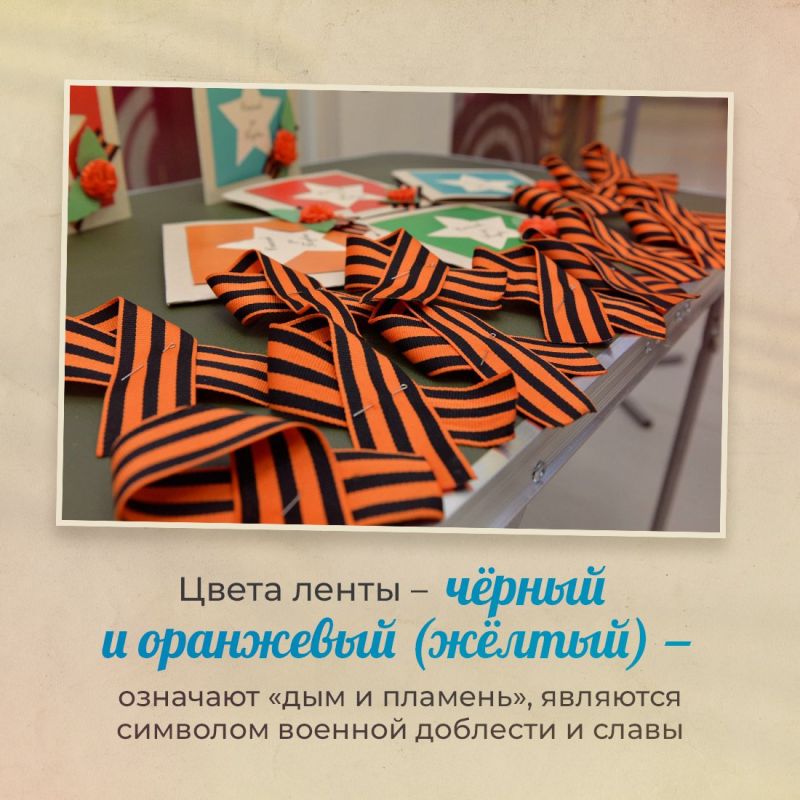 Татьяна Манежина: В Крыму дан старт Всероссийской акции «Георгиевская ленточка» Татьяна Манежина: В Крыму дан старт Всероссийской акции «Георгиевская ленточка»