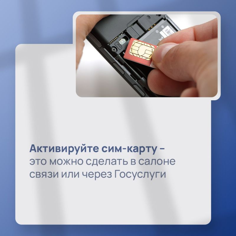 У иностранного гражданина не получится просто купить сим-карту в салоне связи и начать ею пользоваться У иностранного гражданина не получится просто купить сим-карту в салоне связи и начать ею пользоваться