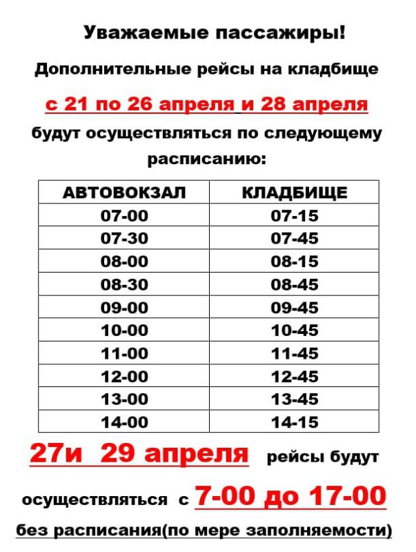  :     ,                10   - 5- ....