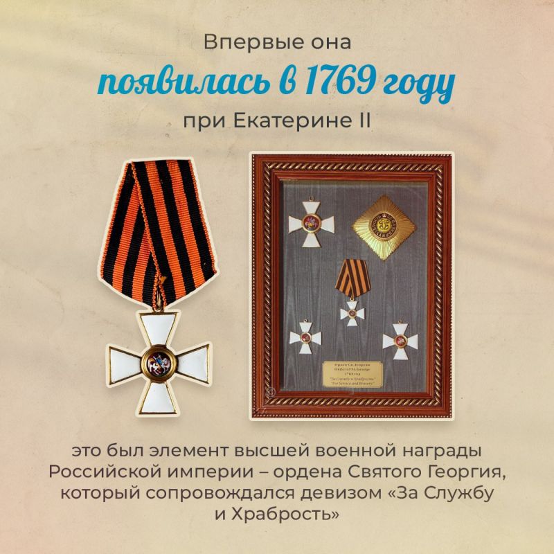 В Крыму дан старт Всероссийской акции «Георгиевская ленточка» В Крыму дан старт Всероссийской акции «Георгиевская ленточка»