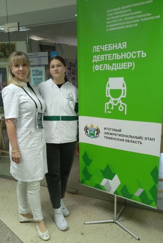 Керченские студенты медики завоевали первые места на профессиональных конкурсах Керченские студенты медики завоевали первые места на профессиональных конкурсах