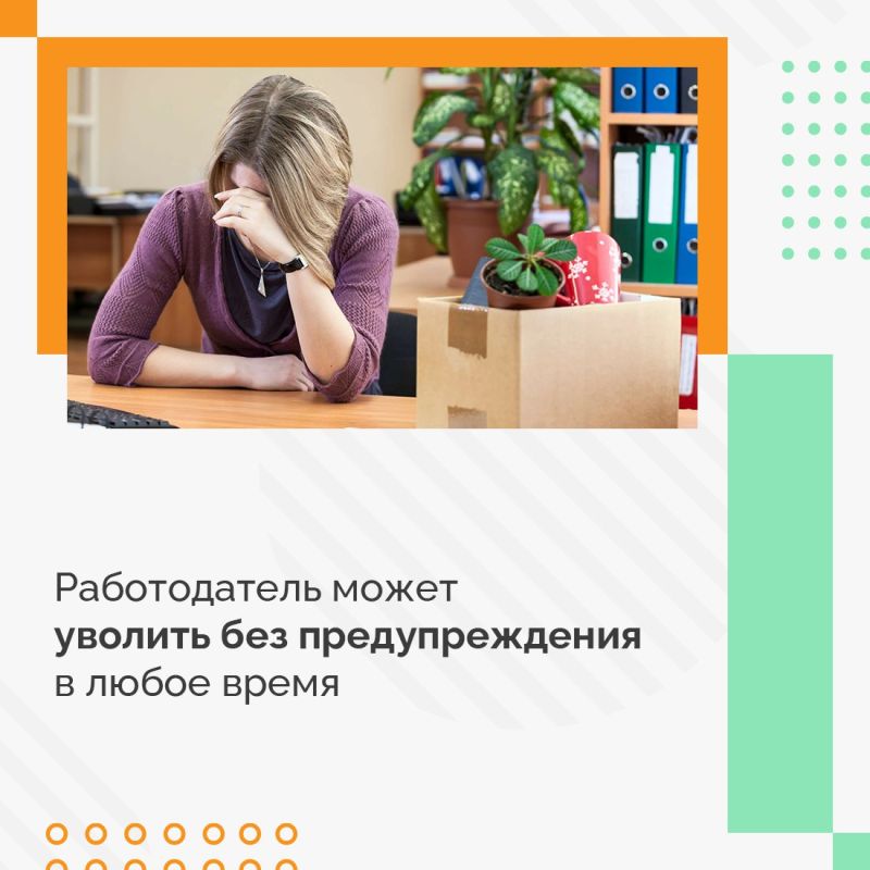 Теневая занятость — это работа без официального оформления трудовых отношений Теневая занятость — это работа без официального оформления трудовых отношений