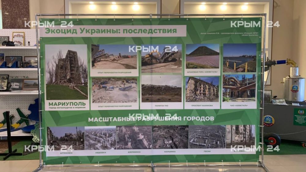 В Симферополе стартовал III Международный экологический форум «Zа наше будущее» В Симферополе стартовал III Международный экологический форум «Zа наше будущее»