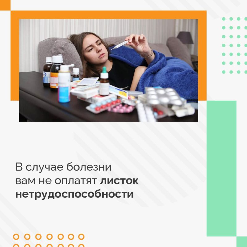 Теневая занятость — это работа без официального оформления трудовых отношений Теневая занятость — это работа без официального оформления трудовых отношений