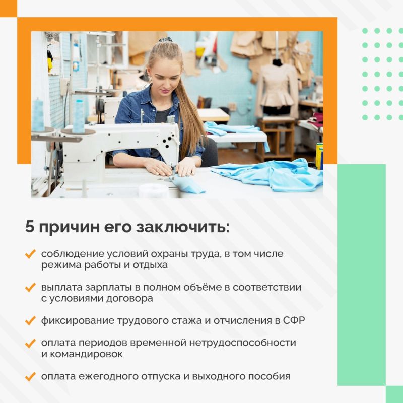 Теневая занятость — это работа без официального оформления трудовых отношений Теневая занятость — это работа без официального оформления трудовых отношений