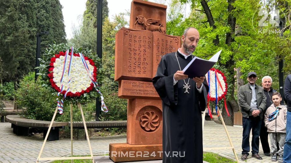 В Ялте почтили память жертв геноцида армян в Османской империи В Ялте почтили память жертв геноцида армян в Османской империи
