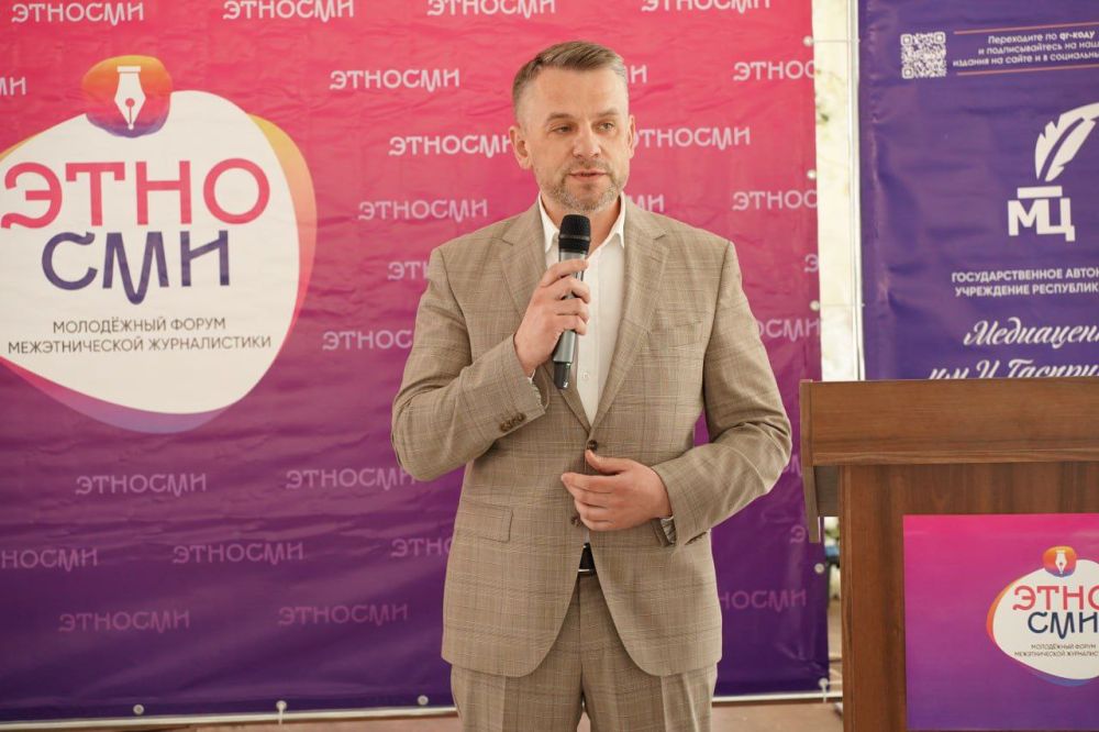 Медиацентр имени Исмаила Гаспринского провел ежегодный молодежный форум межэтнической журналистики «ЭтноСМИ» Медиацентр имени Исмаила Гаспринского провел ежегодный молодежный форум межэтнической журналистики «ЭтноСМИ»