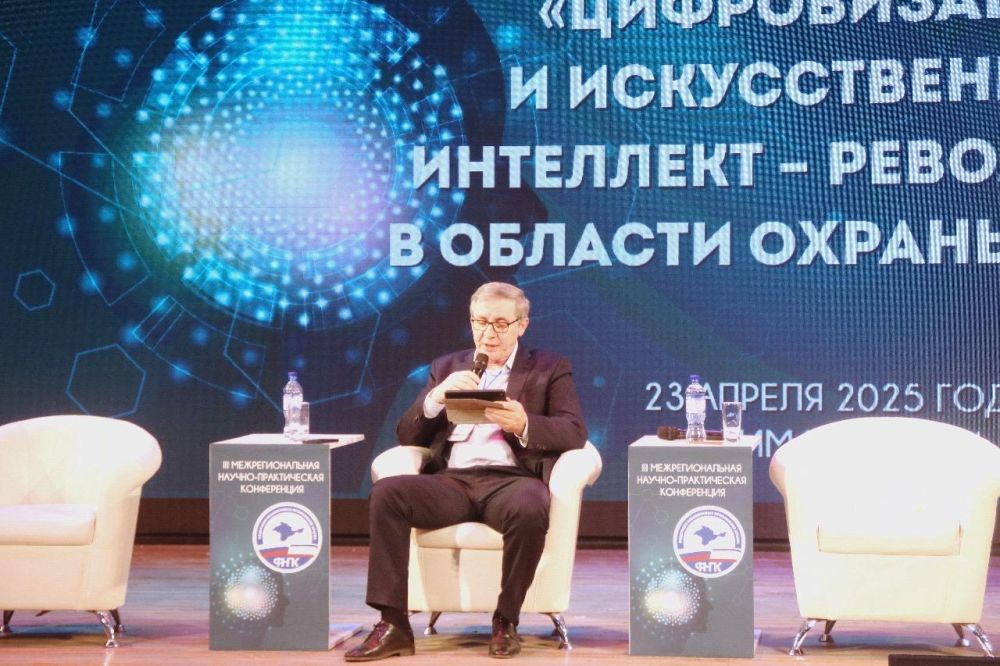 При поддержке Общественной палаты Крыма прошла научно-практическая об искусственном интеллекте При поддержке Общественной палаты Крыма прошла научно-практическая об искусственном интеллекте