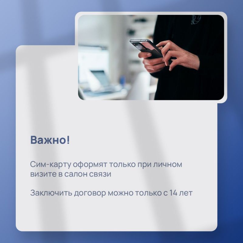 У иностранного гражданина не получится просто купить сим-карту в салоне связи и начать ею пользоваться У иностранного гражданина не получится просто купить сим-карту в салоне связи и начать ею пользоваться