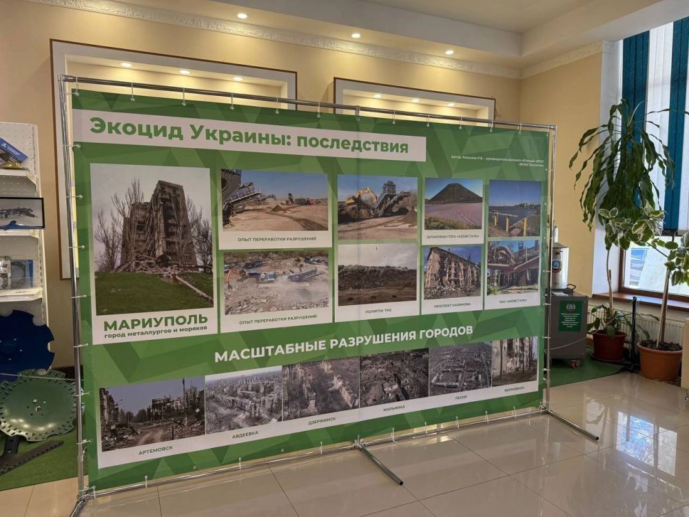 Ольга Шевцова: Приняла участие в третьем международном экологическом форуме «Zа наше будущее» Ольга Шевцова: Приняла участие в третьем международном экологическом форуме «Zа наше будущее»