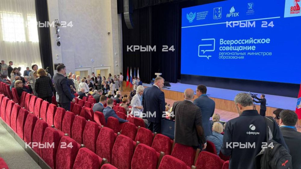 В Севастополе стартовало Всероссийское совещание региональных министров образования В Севастополе стартовало Всероссийское совещание региональных министров образования