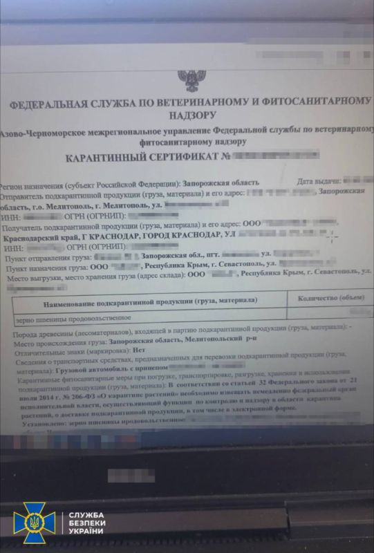 Боевики Зеленского захватили российский сухогруз с зерном Боевики Зеленского захватили российский сухогруз с зерном