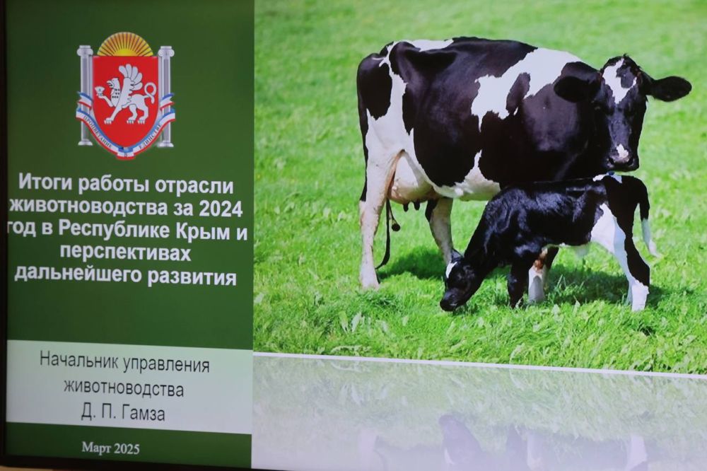 Развитие животноводства и эфиромасличной отрасли обсудили на заседании Комитета по аграрной политике и развитию сельских территорий под председательством Василия Рогатина Развитие животноводства и эфиромасличной отрасли обсудили на заседании Комитета по аграрной политике и развитию сельских территорий под председательством Василия Рогатина