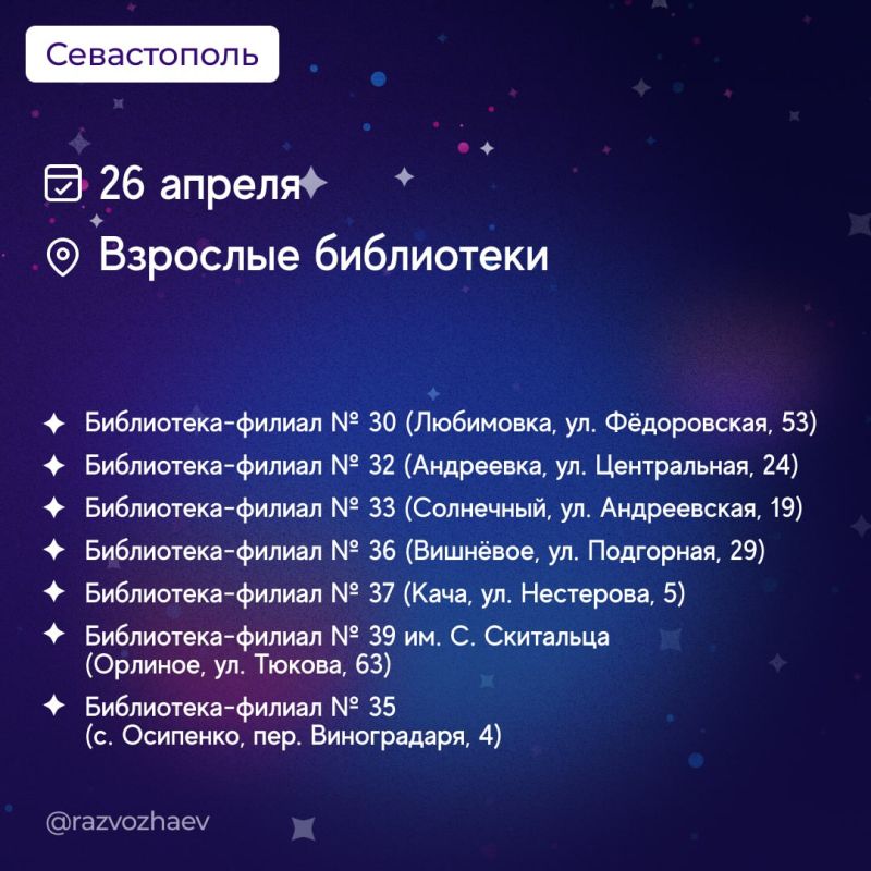  : 25  26    -2025