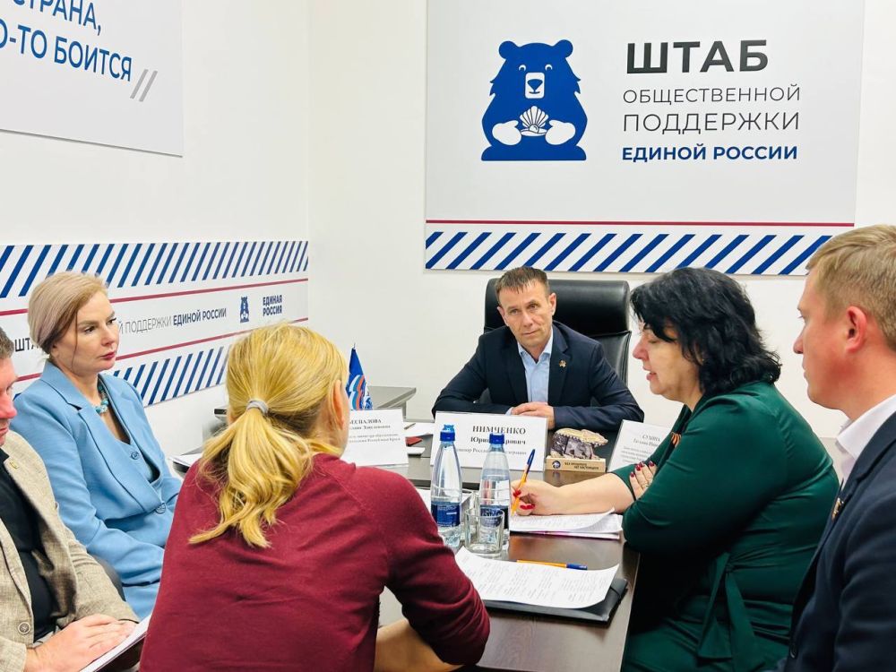Юрий Нимченко: Сегодня провел личный прием граждан в Штабе общественной поддержки "Единой России" в Республике Крым, посвященный вопросам образования Юрий Нимченко: Сегодня провел личный прием граждан в Штабе общественной поддержки "Единой России" в Республике Крым, посвященный вопросам образования