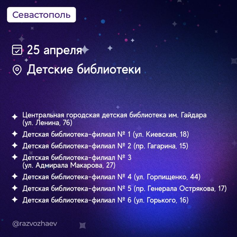  : 25  26    -2025