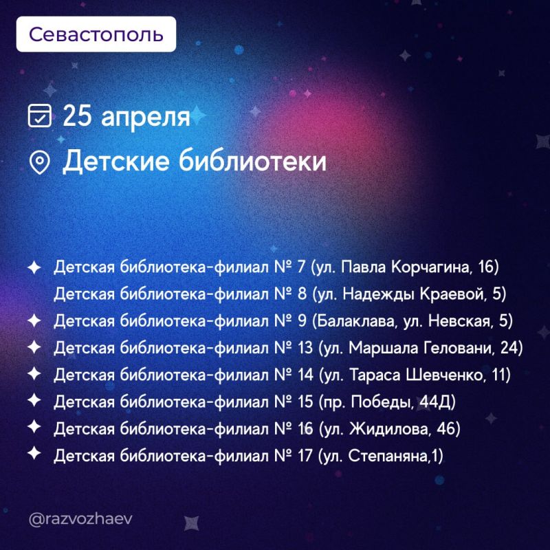  : 25  26    -2025