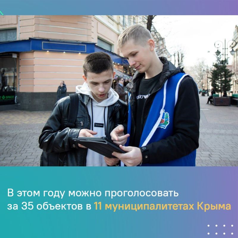 Города Крыма примут участие в ежегодном Всероссийском субботнике Города Крыма примут участие в ежегодном Всероссийском субботнике