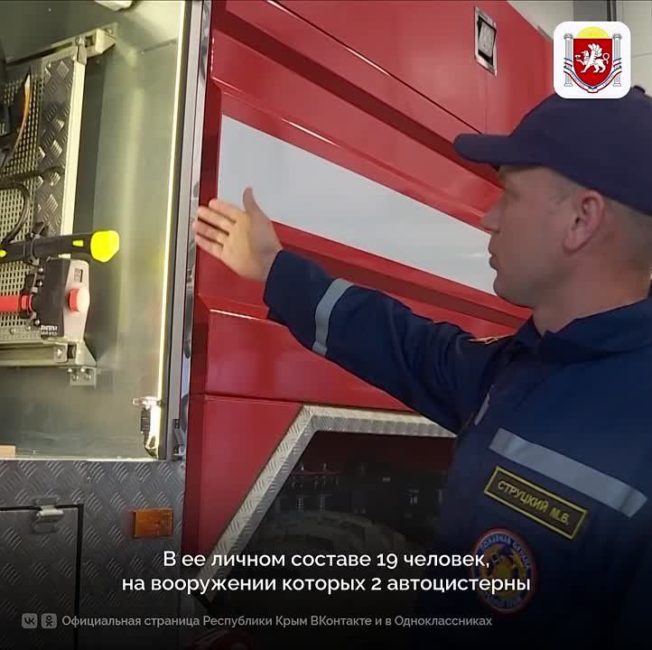 В Раздольненском районе открыли новую пожарную часть