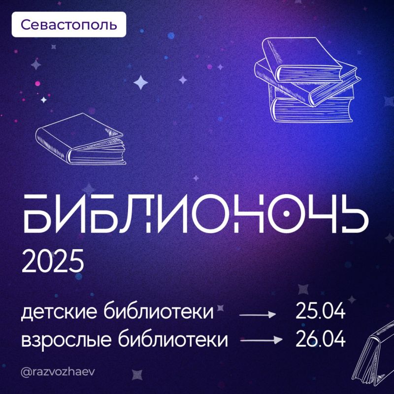  : 25  26    -2025