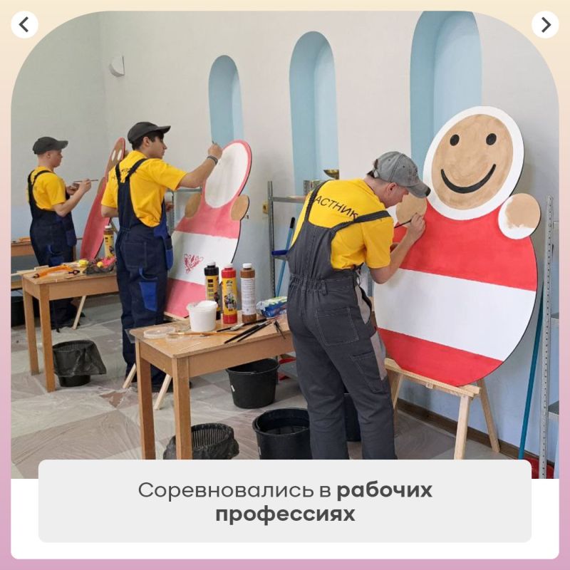 Нет предела действуй смело! Нет предела действуй смело!