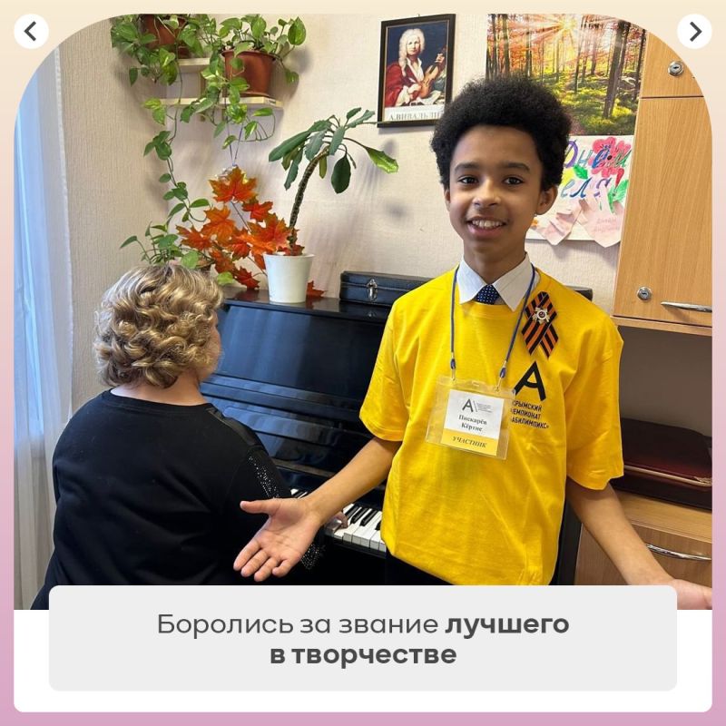 Нет предела действуй смело! Нет предела действуй смело!