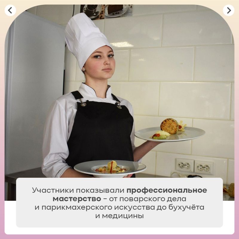 Нет предела действуй смело! Нет предела действуй смело!