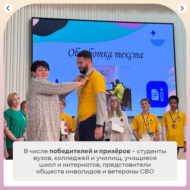 Нет предела действуй смело! Нет предела действуй смело!