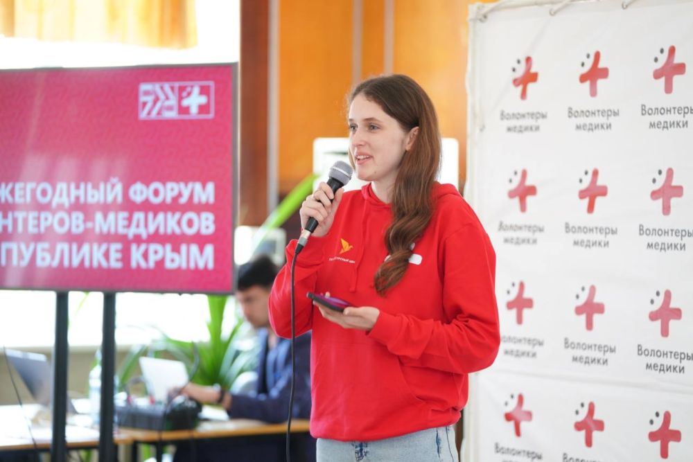 Алексей Зинченко: Стартовал четвёртый ежегодный форум волонтёров-медиков Республики Крым! Алексей Зинченко: Стартовал четвёртый ежегодный форум волонтёров-медиков Республики Крым!