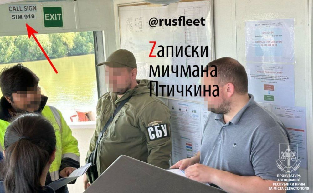 — Очередной эпизод украинского пиратства — Чем отвечать будем? — Очередной эпизод украинского пиратства — Чем отвечать будем?