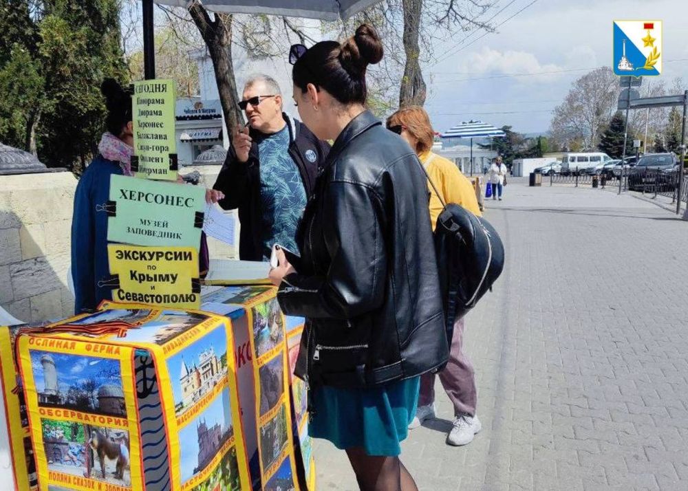 В Севастополе проводятся рейды по наличию аттестации экскурсоводов В Севастополе проводятся рейды по наличию аттестации экскурсоводов