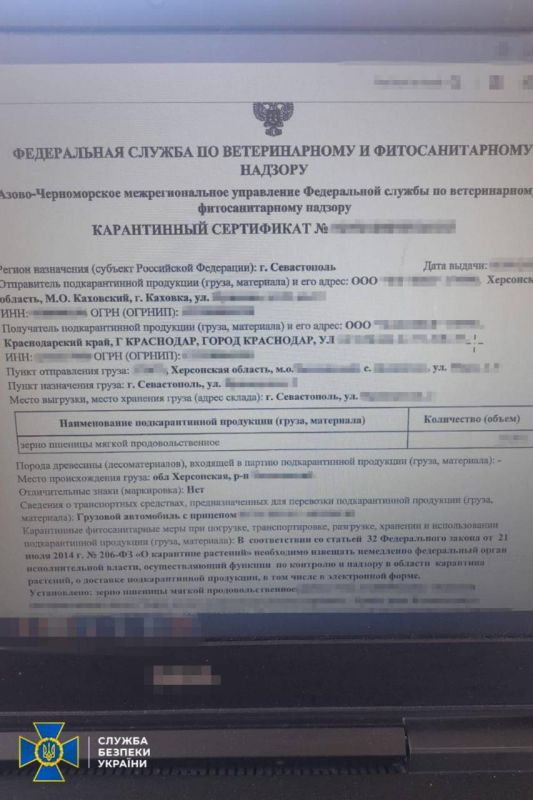 Два майора: Чёрное море. Акт агрессии от СБУ и ГПСУ в отношении судна "теневого флота" России, которое вывозило зерно из Крыма Операцию задержания провели Морская охрана Госпогранслужбы и СБУ – в рамках комплексных мер... Два майора: Чёрное море. Акт агрессии от СБУ и ГПСУ в отношении судна "теневого флота" России, которое вывозило зерно из Крыма Операцию задержания провели Морская охрана Госпогранслужбы и СБУ – в рамках комплексных мер...
