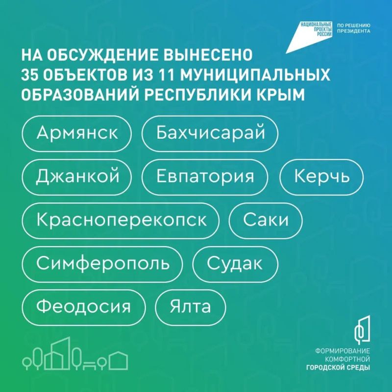 Крымчане голосуют за свое будущее Крымчане голосуют за свое будущее
