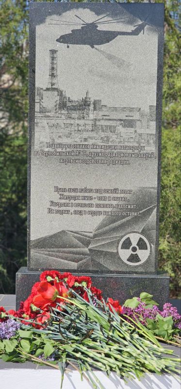 Сотрудники ОМВД России по Раздольненскому району совместно с общественниками возложили цветы к Памятному знаку ликвидаторам последствий аварии на ЧАЭС