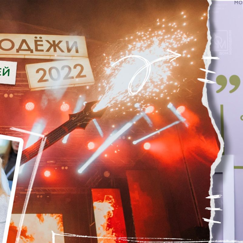 Сегодня наш праздник! . У «Дома Молодежи» сегодня юбилей! Сегодня наш праздник! . У «Дома Молодежи» сегодня юбилей!