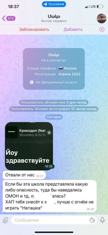 После огласки ситуации в одной из московских школ, в Сети устроили охоту на русскую блогершу После огласки ситуации в одной из московских школ, в Сети устроили охоту на русскую блогершу