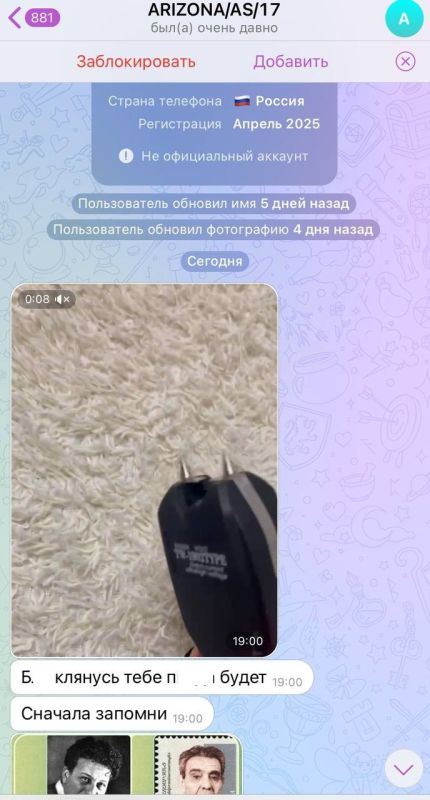 После огласки ситуации в одной из московских школ, в Сети устроили охоту на русскую блогершу После огласки ситуации в одной из московских школ, в Сети устроили охоту на русскую блогершу