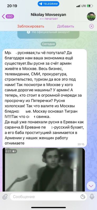 После огласки ситуации в одной из московских школ, в Сети устроили охоту на русскую блогершу После огласки ситуации в одной из московских школ, в Сети устроили охоту на русскую блогершу