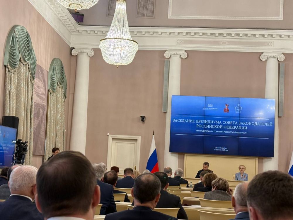 Анастасия Гридчина: В Санкт-Петербурге состоялось заседание Президиума Совета законодателей Российской Федерации, посвященное подготовке к летней оздоровительной кампании и организации летнего отдыха для семей с детьми Анастасия Гридчина: В Санкт-Петербурге состоялось заседание Президиума Совета законодателей Российской Федерации, посвященное подготовке к летней оздоровительной кампании и организации летнего отдыха для семей с детьми