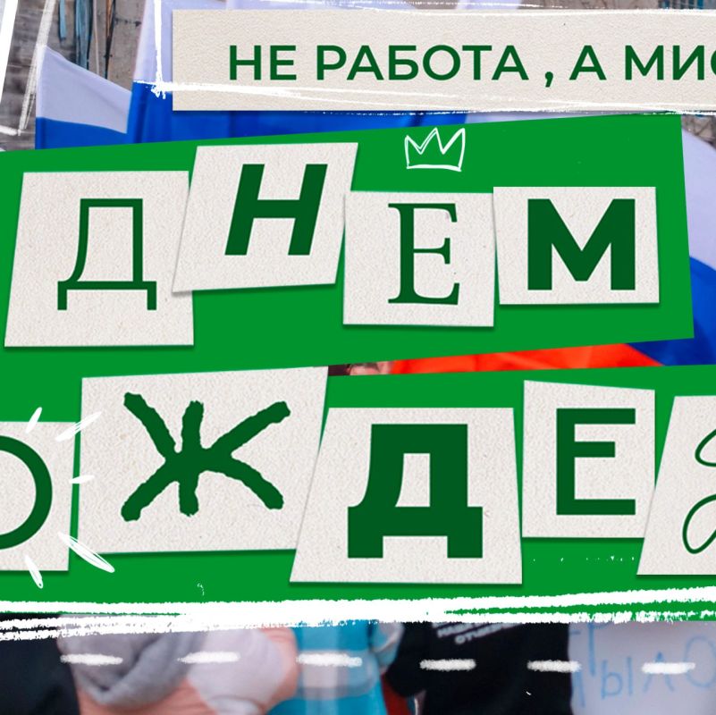 Сегодня наш праздник! . У «Дома Молодежи» сегодня юбилей! Сегодня наш праздник! . У «Дома Молодежи» сегодня юбилей!