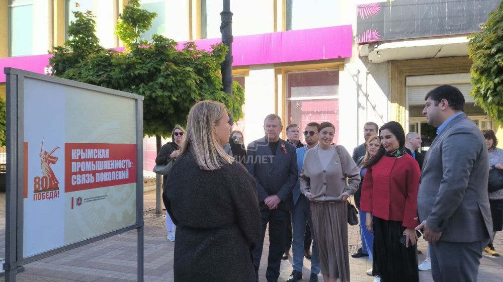 В центре Симферополя открылась фотовыставка «Крымская промышленность: связь поколений» В центре Симферополя открылась фотовыставка «Крымская промышленность: связь поколений»
