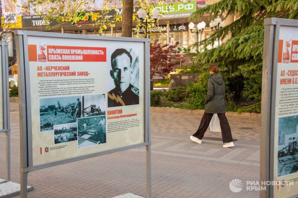 В центре Симферополя открыли новую фотовыставку "Крымская промышленность: связь поколений" В центре Симферополя открыли новую фотовыставку "Крымская промышленность: связь поколений"