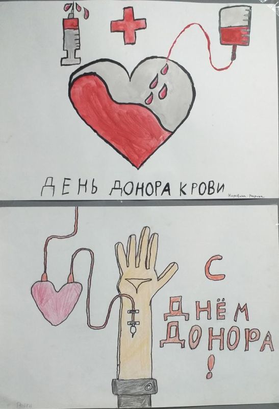 101 ялтинец сдал кровь в рамках акции, посвящённой Национальному дню донора 101 ялтинец сдал кровь в рамках акции, посвящённой Национальному дню донора