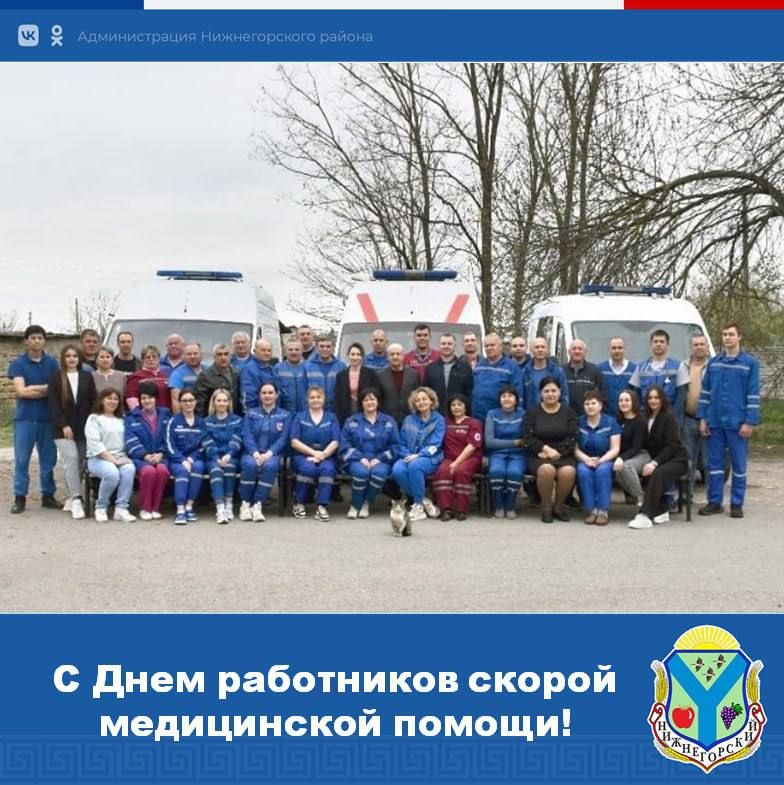 Антон Кравец: Дорогие друзья!. Сегодня работники скорой медицинской помощи отмечают свой профессиональный праздник! Уважаемые работники здравоохранения! В этот день мы выражаем искреннюю благодарность и восхищение вашим...