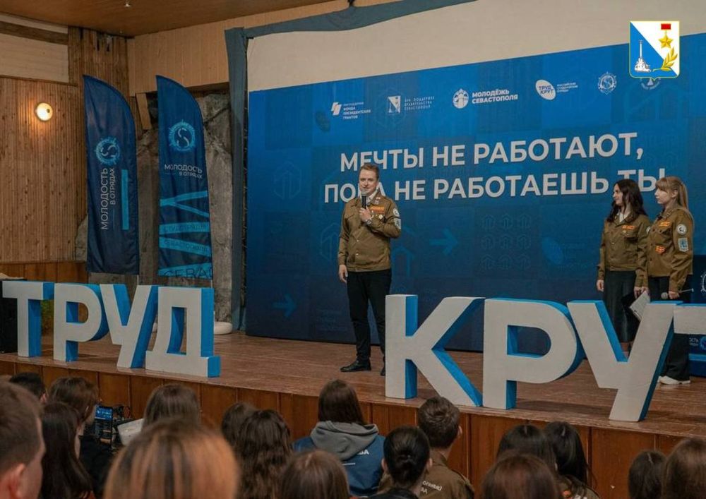 Готовимся к новому сезону школьных трудовых отрядов! Готовимся к новому сезону школьных трудовых отрядов!