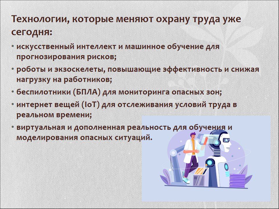 Вода Крыма: 28 апреля - Всемирный день охраны труда! Вода Крыма: 28 апреля - Всемирный день охраны труда!
