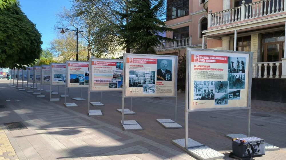 В центре Симферополя открылась фотовыставка «Крымская промышленность: связь поколений» В центре Симферополя открылась фотовыставка «Крымская промышленность: связь поколений»