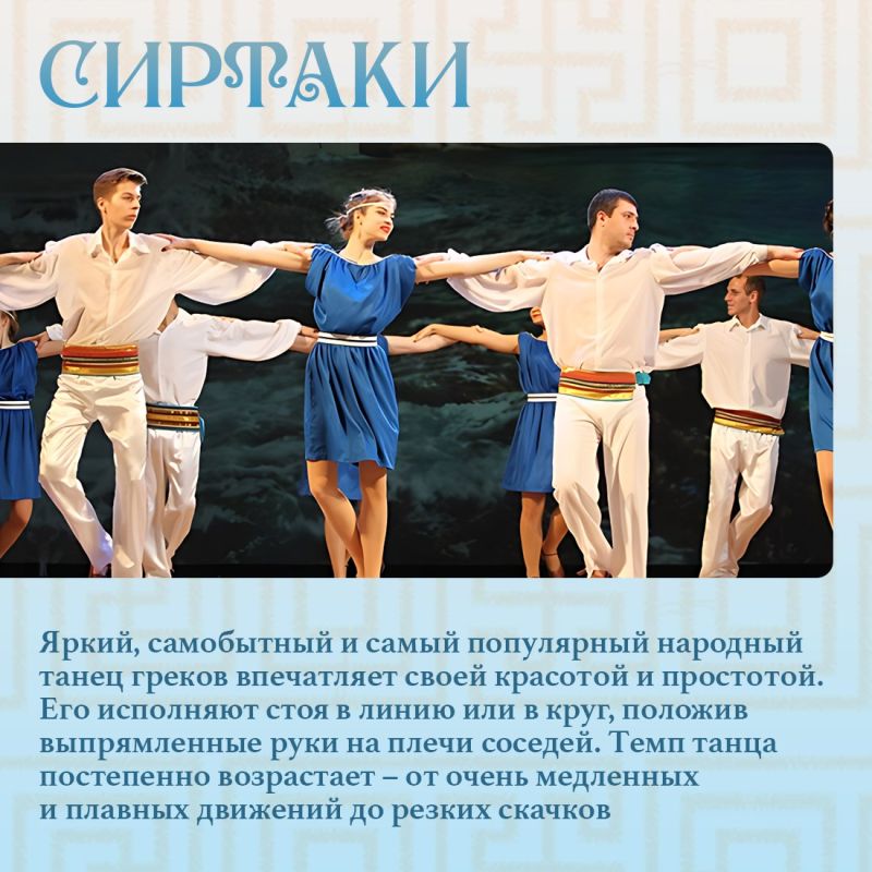 Танец — искусство, понятное всем Танец — искусство, понятное всем